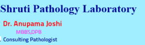 shruti pathology laboratory