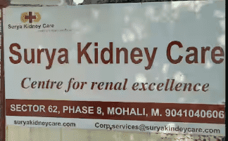 Surya Kidney Care Hospital Mohali, Chandigarh