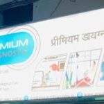 premium diagnostic center