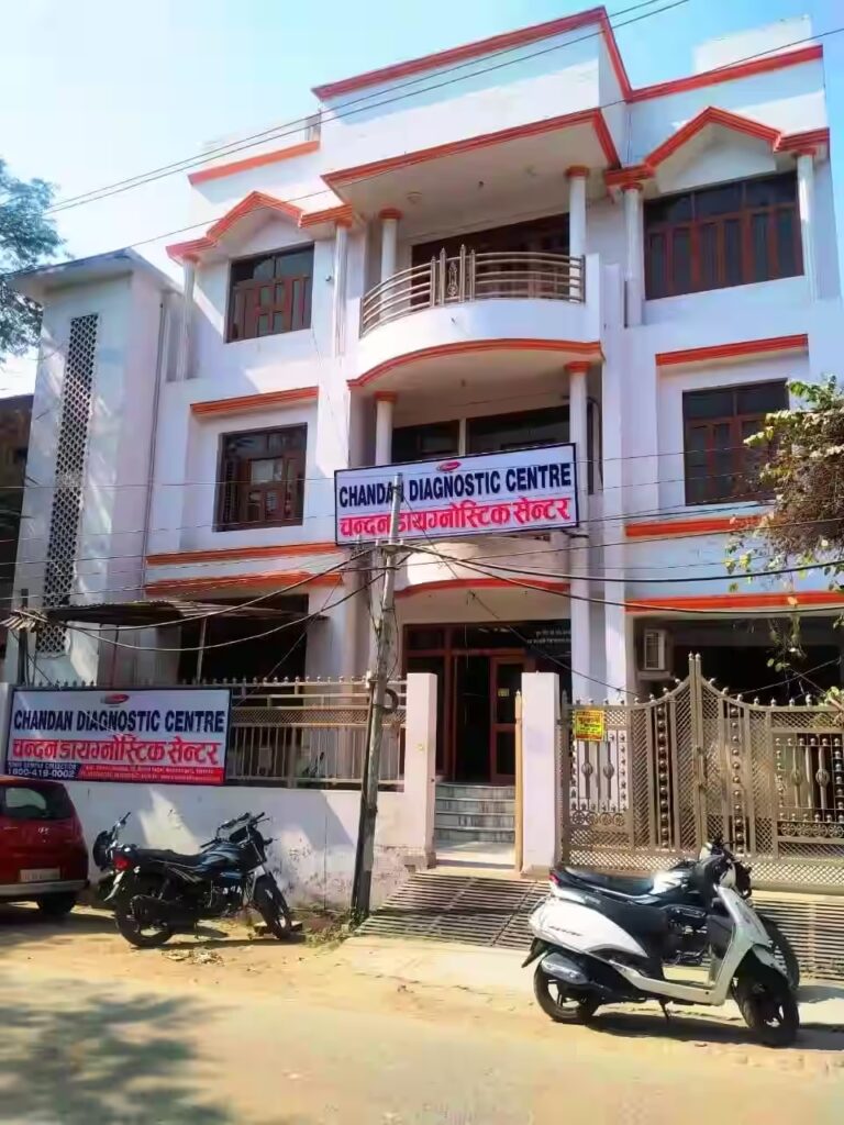 Chandan Diagnostic Centre - Nirala Nagar