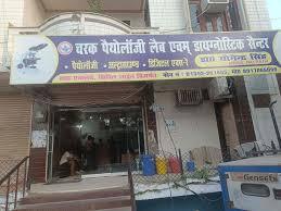 Charak path lab & Diagnostic Center - Civil Lines, Bijnor