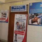 Manipal HealthMap-Udyan Marg, Bhubaneswar