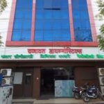 Rajawat Diagnostic Center