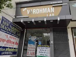 Vardhman-Diagnostic-Lab