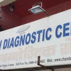 Chandan Diagnostic Center