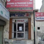 K C Pathology in Rohini, Delhi