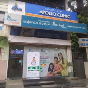 Apollo Clinic-Basavanagudi