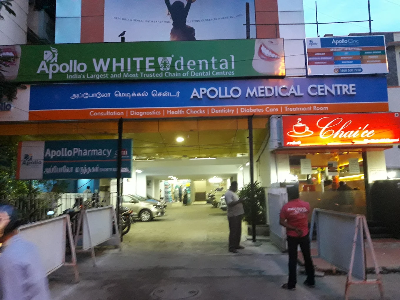Apollo Medical Centre