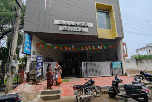 Dr KK Nagar Hospital