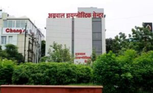 agarwal diagnostic centre in Indore